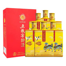 五*粮窖龄酒20年 52度浓香型白酒 500ml*6瓶整箱装批发 假一赔十