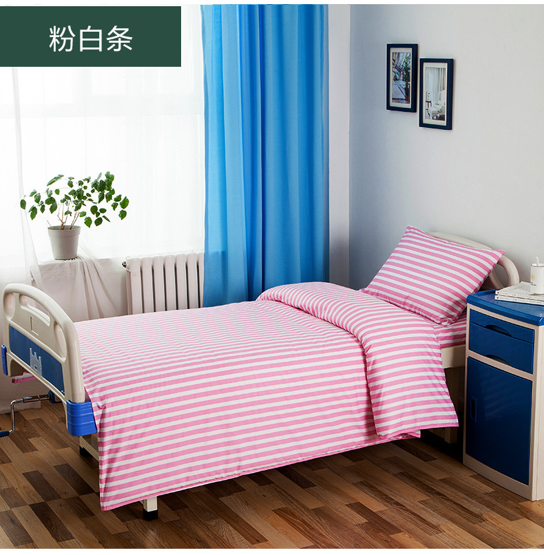 Hospital Bed Bed Sheet Quilt Cover Pillowcase Pure Cotton Polyester Cotton Clinic Hospital Nursing Home Bed Three-Piece Supplies