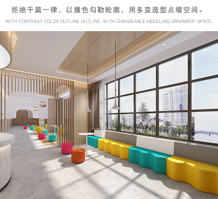幼儿园活动室商场中心家长等候休息区创意波浪造型卡座带靠背沙发