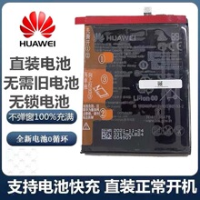 过售后检测适用于P20mate10荣耀20/20S nova34 5i 原厂荣耀X30V40