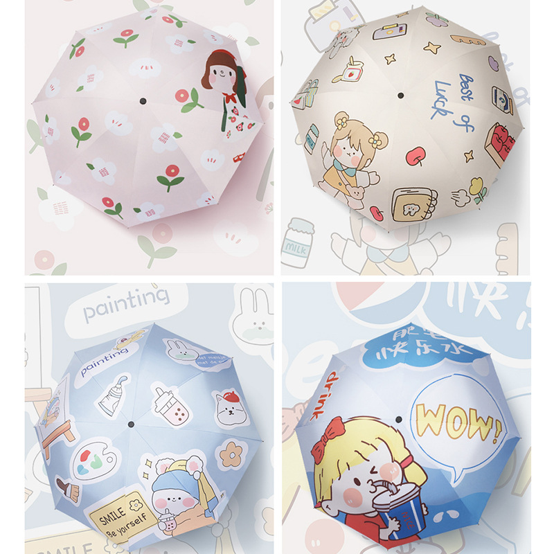 艾瑞丝奶茶手动遮阳伞男女雨伞三折学生儿童抗风晴雨太阳防晒伞
