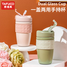 日本泰福高保温杯高颜值咖啡杯女陶瓷内胆水杯吸管学生杯子大容量