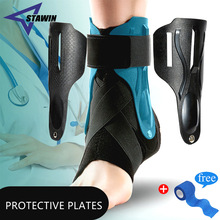 1PC Ankle Support Bandage Foot Guard Protector Adjustable跨