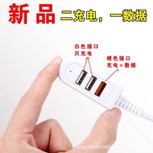 一拖三2USB延长线HUB适用于拓展坞type-c快充数据线三合一充电线