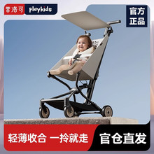 普洛可X2口袋车超轻便折叠婴儿四轮手推车露营设计便携式溜娃神器