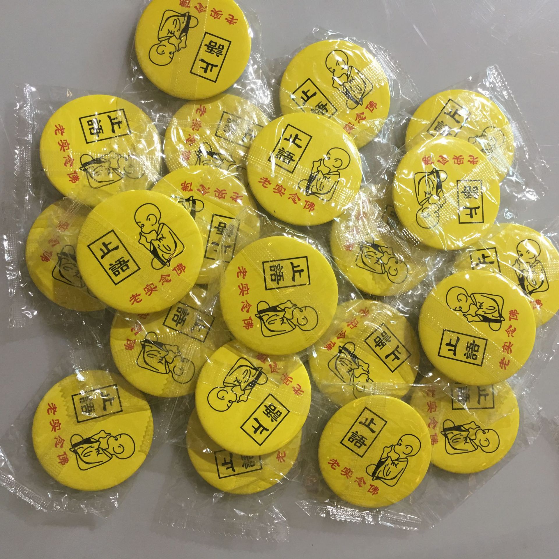 佛具佛教宗教用品僧人勋章别针徽章静心念经 老实念佛 止语胸牌