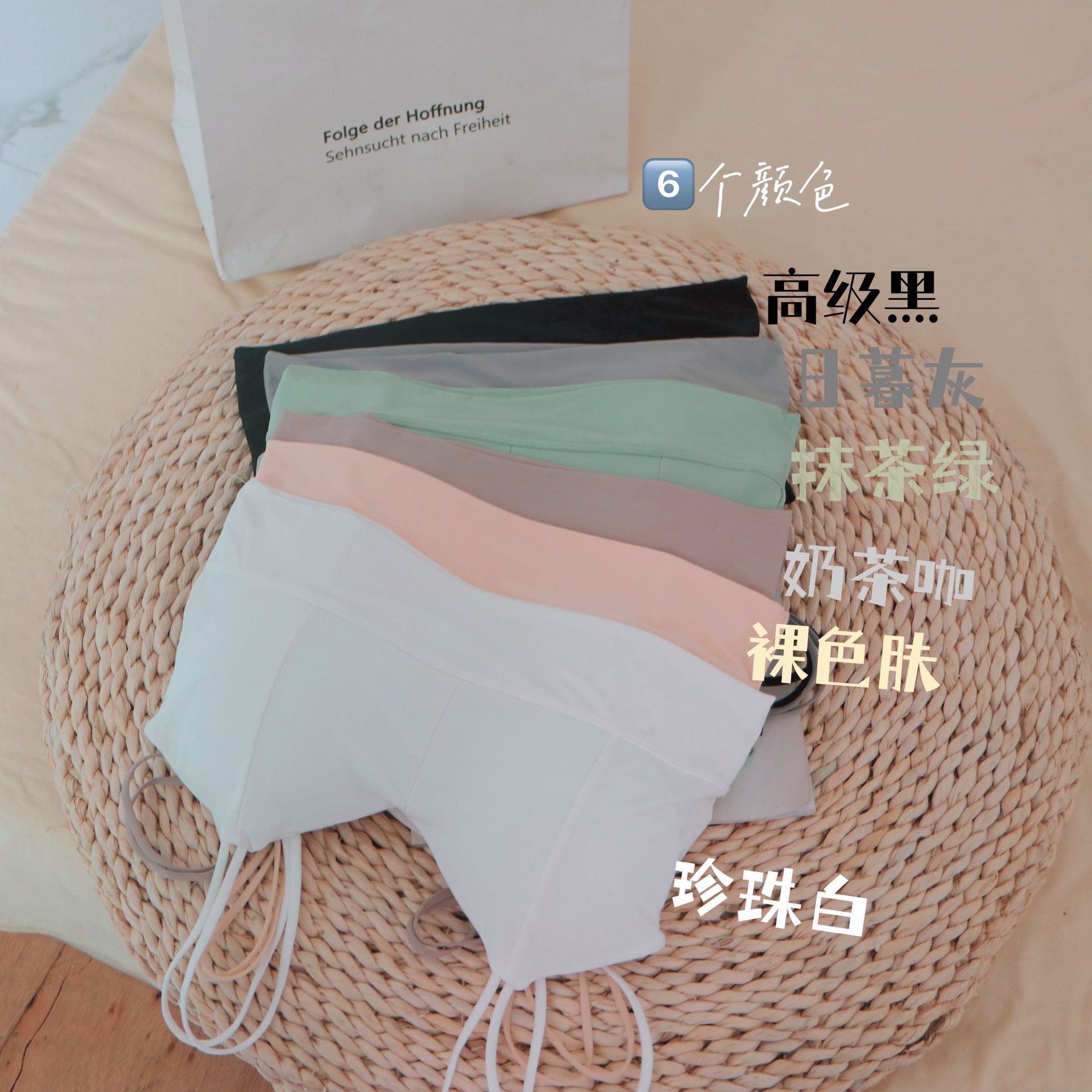 Ice Silk Back Shaping Underwear Women's Anti-Exposure Underwired Tube Top One Piece Tube Top Girl Candy Color Spaghetti Strap Bra