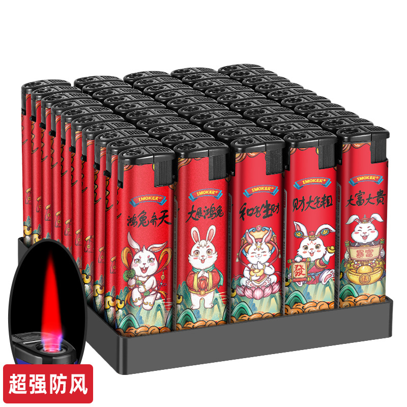Rabbit Year National Fashion Windproof Lighter Customized Customized Printing Hotel Hotel Hotel Logo Disposable Advertising Lighter