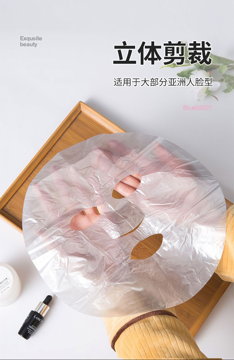 灌肤保鲜膜面膜贴一次性塑料面膜纸美容院专用面部锁水水疗面膜贴