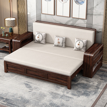 新中式实木折叠沙发床多功能储物小户型客厅坐卧两用紫金檀伸缩床