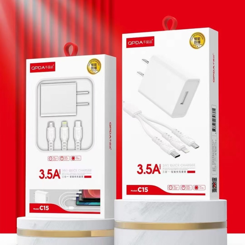 品牌c15充电器 一拖三充电套装 适用于安卓品果tc手