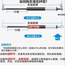 气弹簧上翻门支撑杆天窗床用气压杆宣传栏液压杆阻尼器液压撑杆