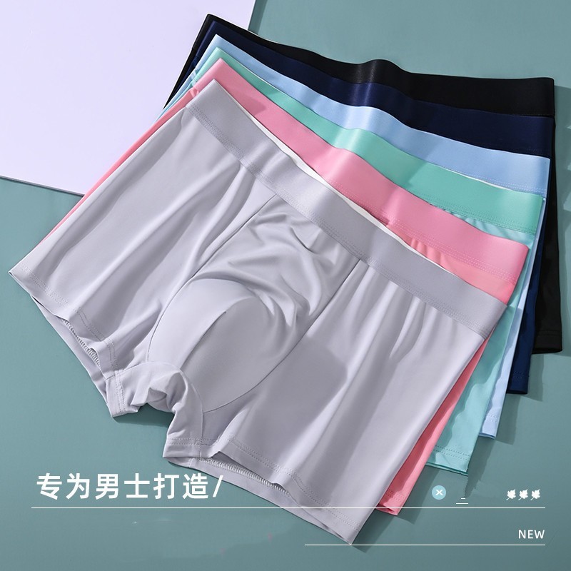 Ice Silk Men's Underwear Graphene Pure Color Cotton Boyshorts Mid-Waist Breathable Loose Boxer Men