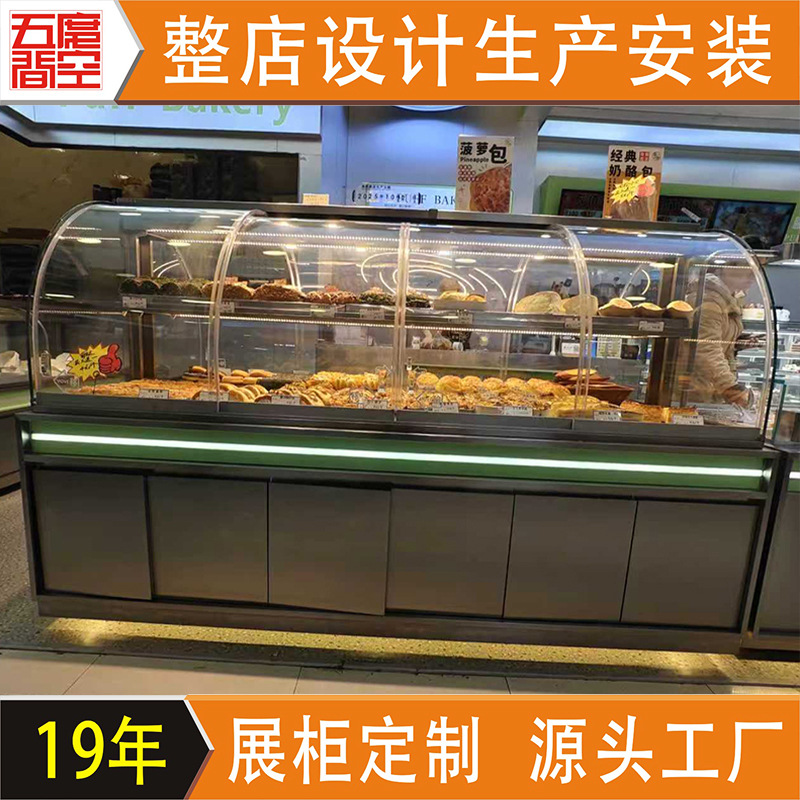 面包展示柜中岛柜甜品店展示柜烘焙店展柜面包中岛柜双面面包柜