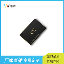 厂家直销PVC高档会员贵宾卡制作磨砂磁条VIP卡理发洗车充值卡印刷