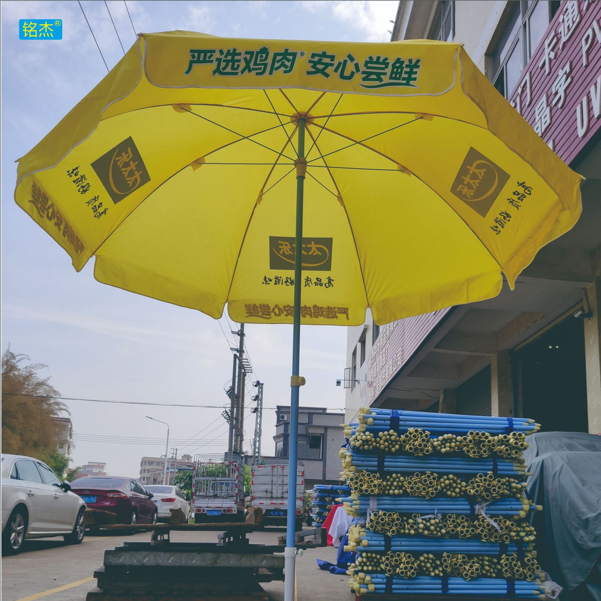 太阳伞工厂批发 户外广告太阳伞摆摊地摊遮阳伞2.