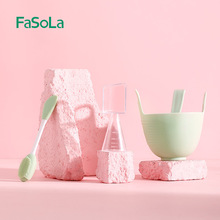 FaSoLa调面膜碗和刷子套装加硅胶小碗水疗灌肤调配粉勺子美容工具