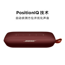 Bose SoundLink Flex Bluetooth Speaker? black露营蓝牙音箱