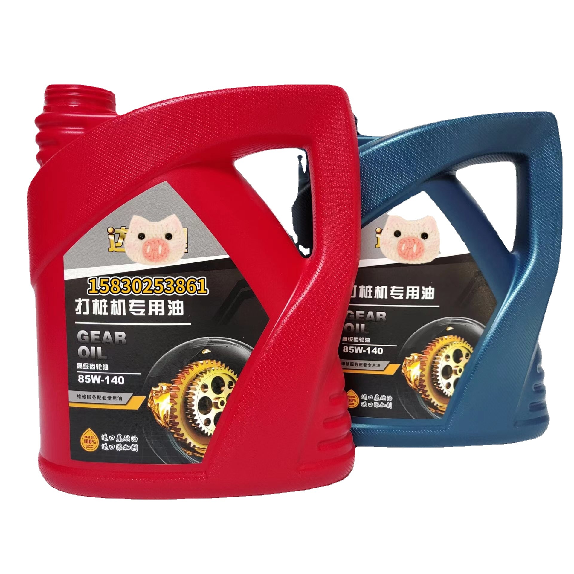 4升机油壶防冻液壶2l润滑油桶4l汽车机油桶 塑料液体分装壶化工壶