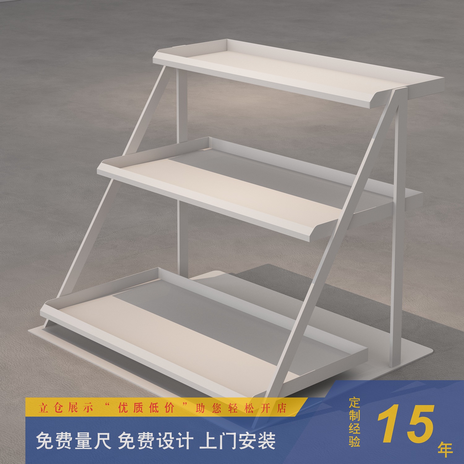 名创同款优品梯形货架钢木货架商超美妆店货架彩妆台梯形展示架