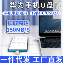 旋转短款迷你金属U盘Type-C接口USB电脑手机两用256g大容量批发定