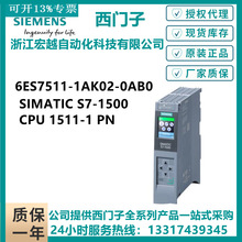 西门子6ES7511-1AK02-0AB0中央处理器SIMATICS7-1500 CPU1511-1PN