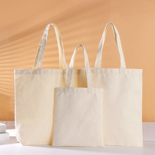 现货空白帆布袋diy广告包装袋学生购物画画帆布手提袋帆布包定 制