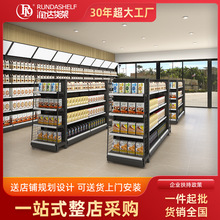 超市货架批发双面洞洞板零食便利店货架商超展示架小型超市货架