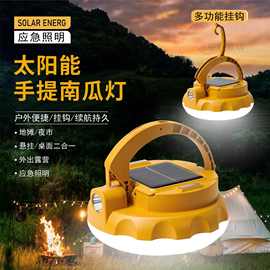 源头工厂 野营灯多功能手提灯强光手电筒 Type-C营地灯超亮露营灯