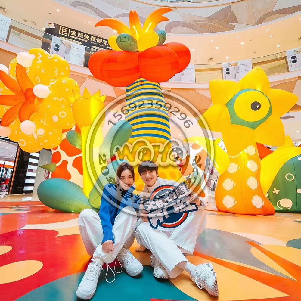 0成交0个充气花朵气模小怪兽商业美陈道具森系花园发光花仿真花植物