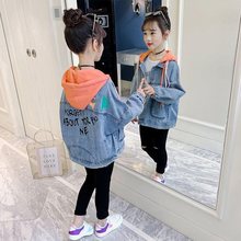 女童牛仔外套春装2022新款洋气时尚女大童上衣小女孩春秋儿童春款