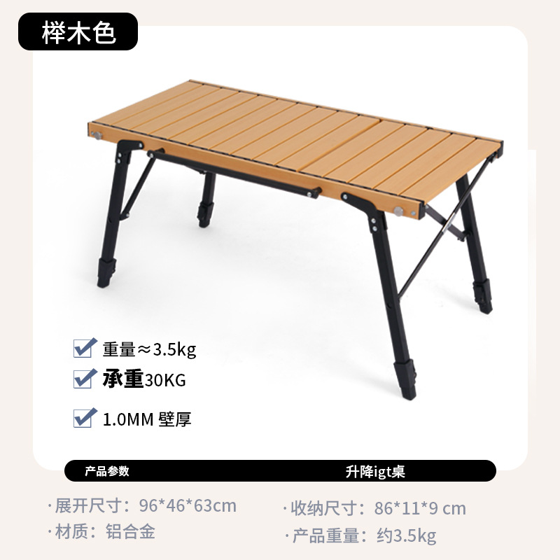 Multifunctional Lifting Igt Table Module Outdoor Equipment Folding Table Picnic Camping Mobile Kitchen Barbecue Table Tea Table