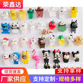 PVC软胶塑料卡通手机壳趴趴公仔diy配件手机壳发饰贴鞋扣配件装饰