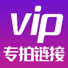 vip 小粉饼双线跳蛋双震动女用情趣跳蛋成人用品批发