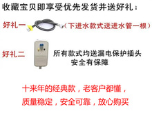 舒知缘电热水龙头速热即热式加热厨房宝快速过自来水加热水器家用