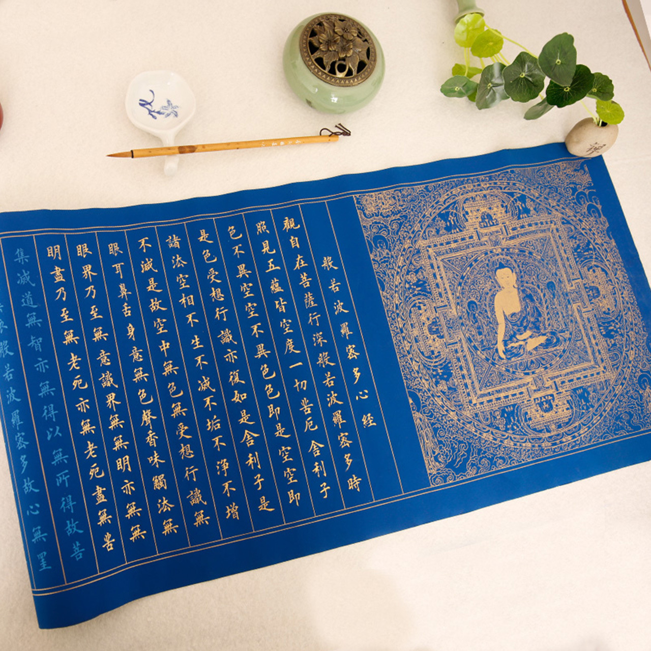 般若波罗蜜多心经手抄佛经抄经本抄写经文金刚经抄经书套装初学者