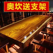 奥坎实木大板桌茶原木整块办公桌家具新中式简约茶台老板大班台