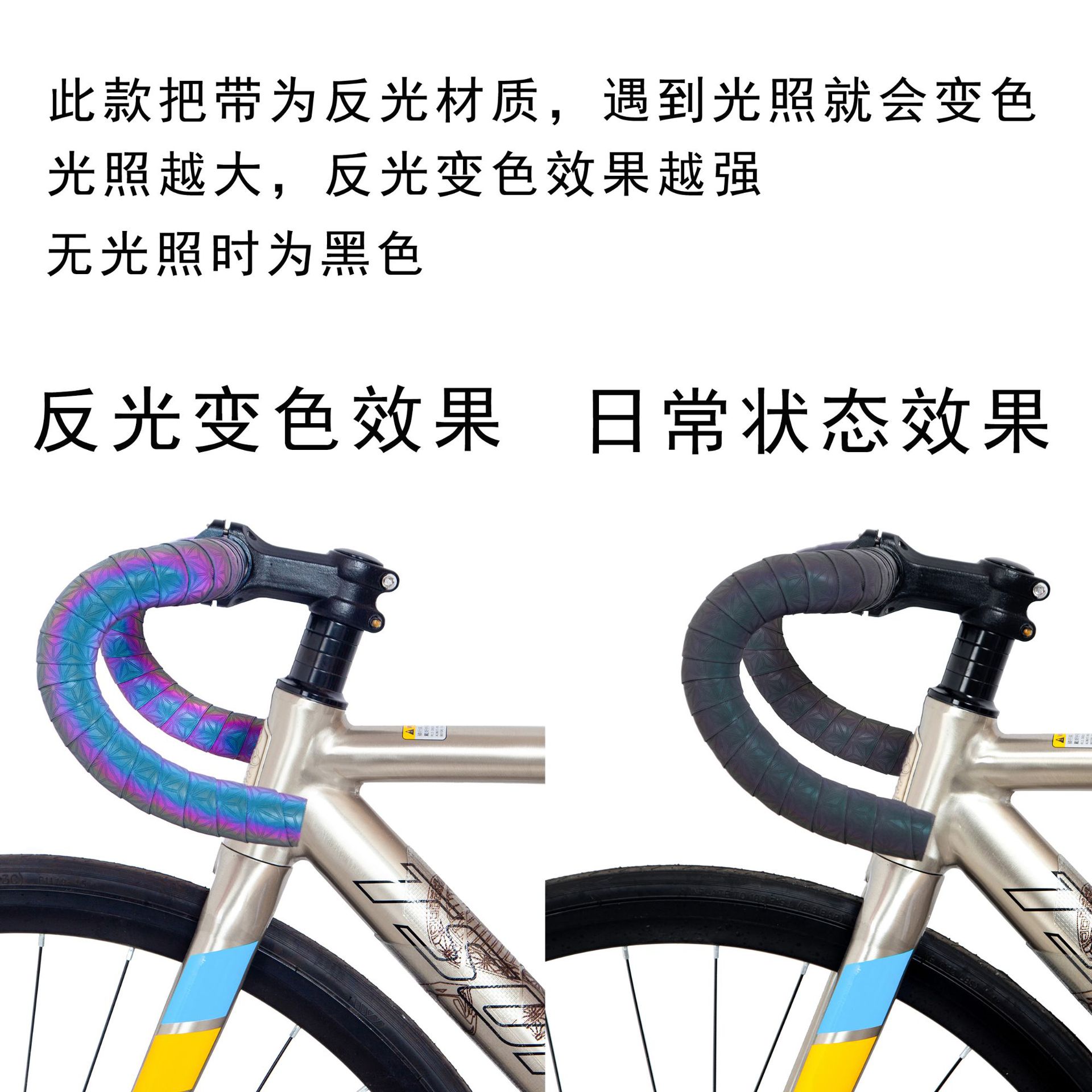 跨境反光自行车把带pu减震透气公路车把带死飞车弯把绑带现货批发