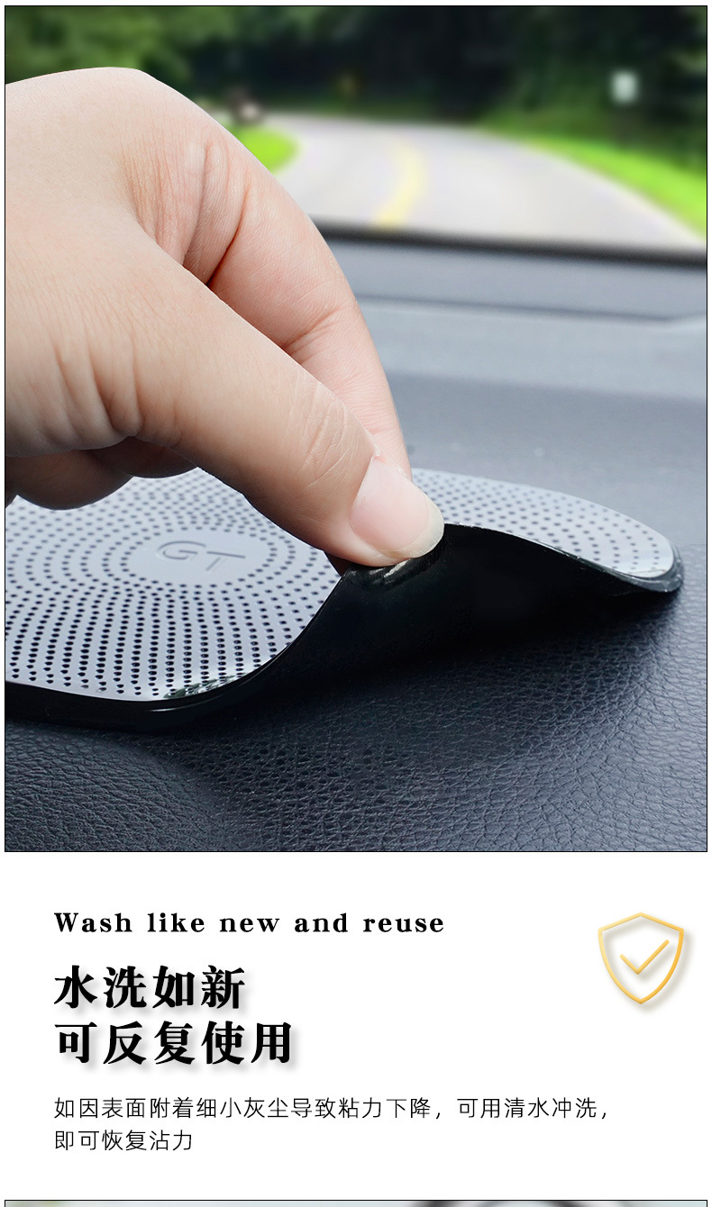 汽车车载防滑垫车用防晒垫车内中控台手机摆件置物垫圆形pu硅胶垫