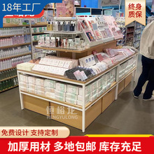 厂家名创款优品流水台彩妆台精品文具店彩妆护肤品展示中岛货架