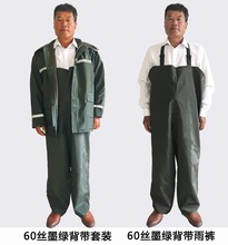 8ACW批发加厚雨衣雨裤套装分体成人雨衣开矿出船渔民水产背带裤养