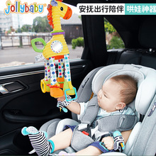 【达人专属】婴儿手推车玩具亲肤挂件车载内安全座椅安抚宝宝风铃
