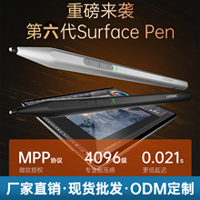 批发适用微软Surface触控笔防误触4096压感电容笔支持lnk蓝牙功能