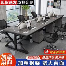 职员办公桌员工电脑桌办公桌椅组合2/4/6人屏风工作位双人位卡座