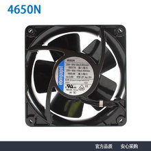 官方授权ebmpapst 4650N 230V19W 12038全金属耐高温散热风扇