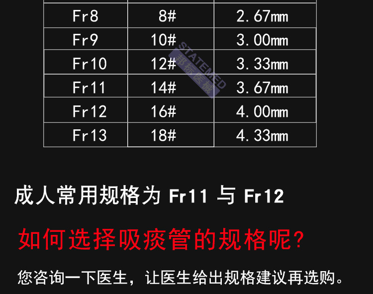 吸痰器一次性吸痰管 18#成人独立包装吸浓痰快fr13手动电动吸痰管