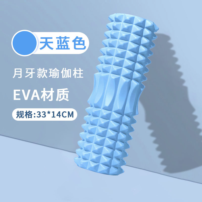 EVA Foam Roller Foam Roller Crescent Hollow Spiked Club Fitness Yoga Foam Roller Yoga Massage Stick