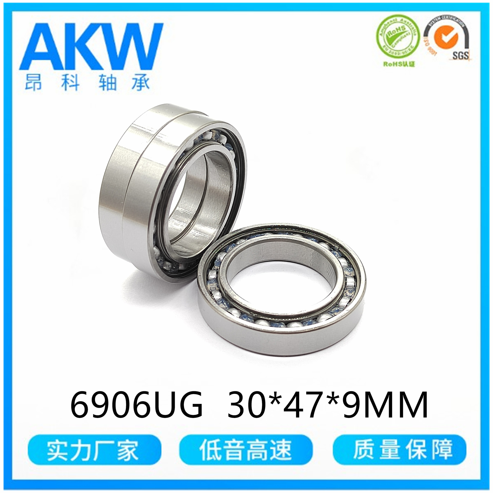 慈溪厂家薄壁轴承6906开式30*47*9mm深沟球轴承 摩托车配件轴承