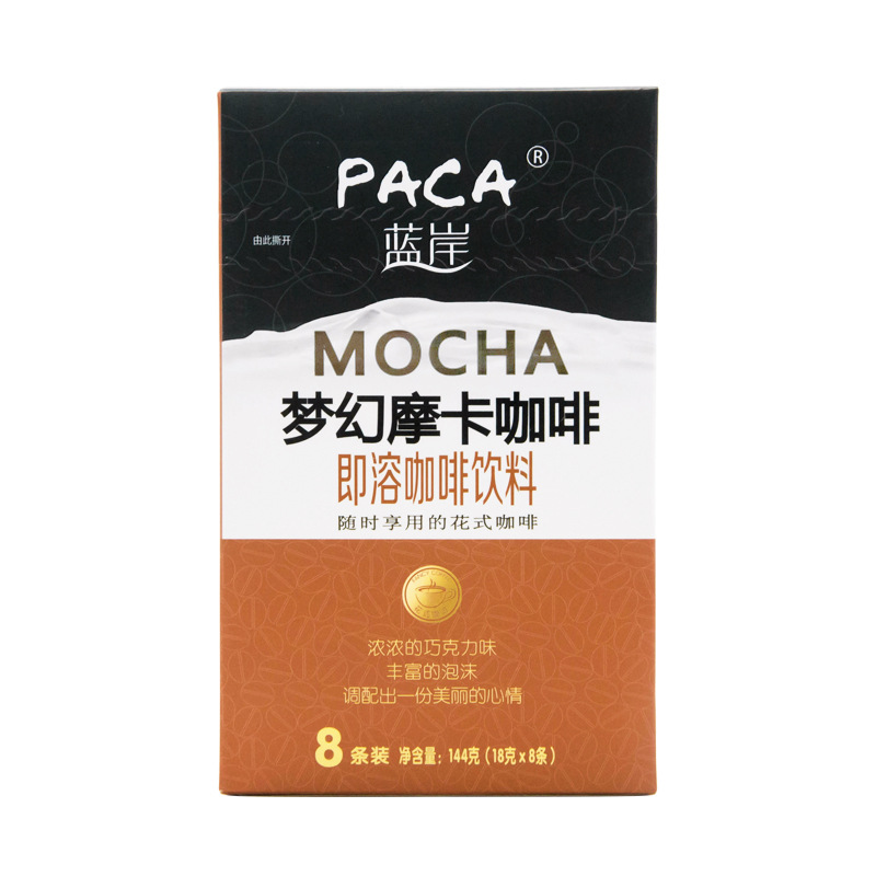 蓝岸梦幻摩卡速溶即饮花式盒装条装咖啡香醇摩卡学生白领冲饮x1盒