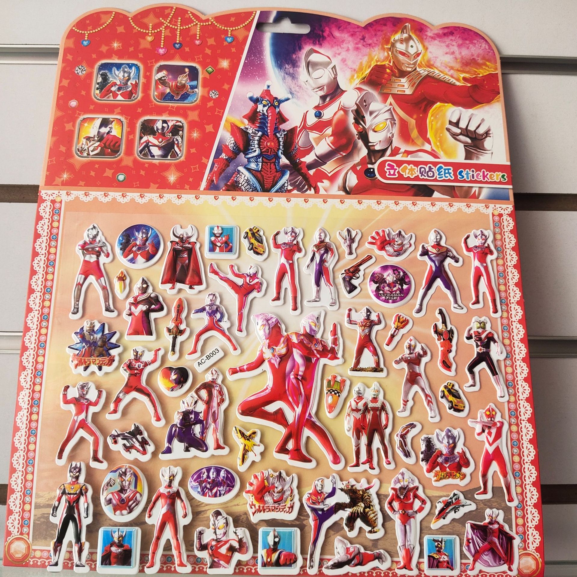 奥特曼贴纸艾莎公主立体卡通泡泡贴画粘贴纸幼儿园礼品22元 贴画